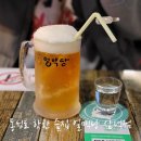 얼맥당삼덕점