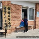 금승리 경로당 이미지