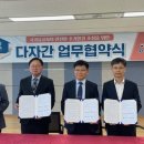 한국전기안전공사 대전충남지역본부 이미지