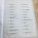 여문각