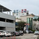 숯가마 | 서울근교온천 수원 찜질방 숯가마 후기