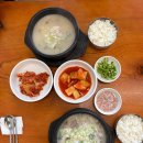 맛자랑 가마솥 순대국