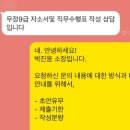 우정컨설팅 이미지