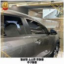 슈퍼워시 디테일링 이미지