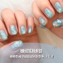 네일송이 | 광주 화정동네일샵 추천 바르다네일 시원한 여름네일 후기