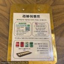 전설의 우대갈비(서울시청 직영점) | 시청 점심특선 갈비 냉면 맛집 <전설의우대갈비 서울시청직영점> 후기