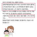 이루다수학 이미지