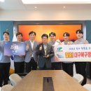 남대구슈퍼