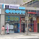 우주부동산중개 이미지