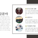 법무법인집현전 이미지