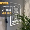 더나은외과의원 이미지