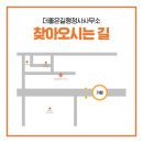 더좋은길행정사사무소 이미지
