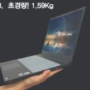 위니위드