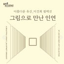 시크릿투어 이미지
