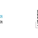 (주)인디자인연구소 이미지