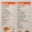 범맥주 아산배방점