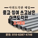 잉여기타