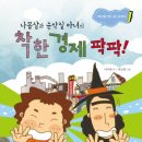 건강행복이야기 레디앙