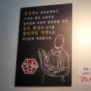 진심육 이미지