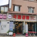 이디야안양대점