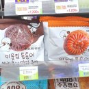 CU 역삼에클라트점 이미지