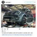 시스템 게러지 네이버블로그