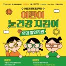 (주)서울비젼 이미지