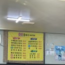 장유역앞 | 장유맛집 추천, 집밥 같은 한상 가득 장유백반정식 호호돈까스 솔직후기