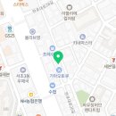 법무사고일수사무소