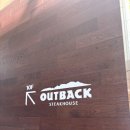 범계 아웃백 앞 이미지