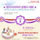 케이크다이어리