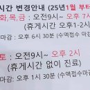 이형창의원 이미지