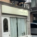 [플라워 클래스] 식물학작업실 헤어피스클래스 후기