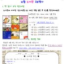 10월 도서관행사관련 자료입니다.. 이미지