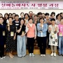 실버놀이지도사 이미지