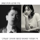 쏟아지는 크라시!!! 옥탑방의 문제아들 나와욤 이미지