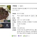 온정장 이미지