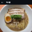 중화소바지평
