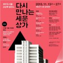 세운기획 이미지