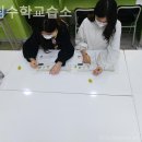 올림수학교습소 이미지