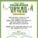 수원금곡초등학교 이미지