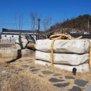 영천한의마을 기념품 이미지