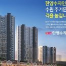 (주)한양건설 이미지