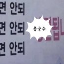 멸콩국수 이미지
