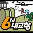 경산농장 이미지