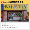 북안남3길 이미지