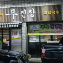 신매역 1번 출구 이미지