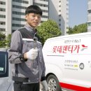 재산카써비스