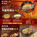 김복남맥주 - 남동구 | 김복남맥주