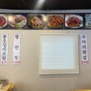 북해어장왕코다리 이미지
